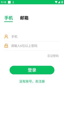 ��������app��׿���ͼ2