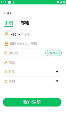 ��������app��׿���ͼ0