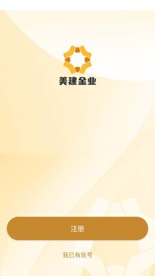 ������ҵapp�ٷ����ͼ1