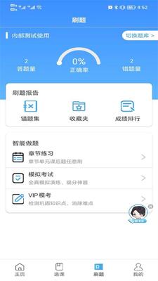 ��г�繤app�ٷ��氲׿��ͼ1