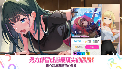 ż����ҫ̨����(IDOLY PRIDE)��ͼ4