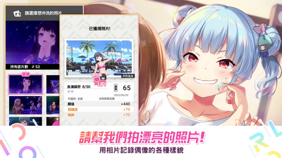 ż����ҫ̨����(IDOLY PRIDE)��ͼ0