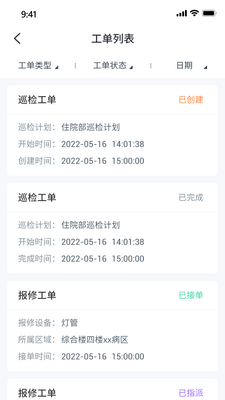 �з������ǻ���άƽ̨app��׿�ٷ����ͼ0