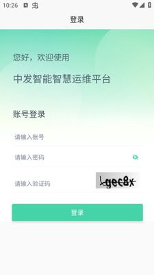 �з������ǻ���άƽ̨app��׿�ٷ����ͼ3