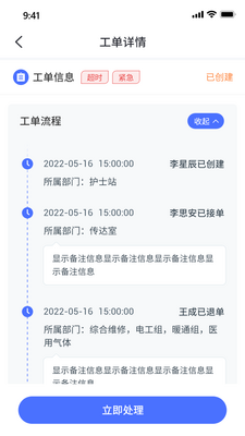 �з������ǻ���άƽ̨app��׿�ٷ����ͼ1