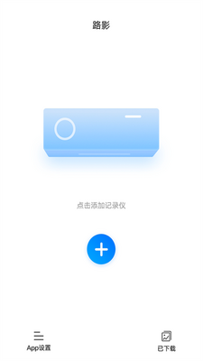 ·Ӱ�г���¼��app�ٷ���׿���ͼ3