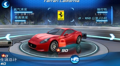 ��������6����׷����׿���ͼ3