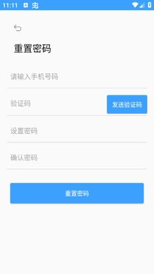 ���ϴ��app��׿���ͼ0