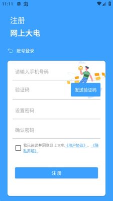 ���ϴ��app��׿���ͼ1
