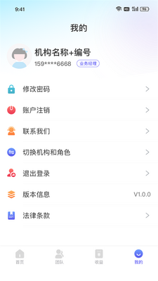 ��Ʊ�������app�ٷ����ͼ0