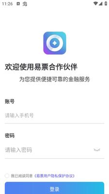 ��Ʊ�������app�ٷ����ͼ3