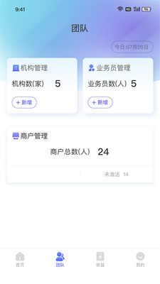 ��Ʊ�������app�ٷ����ͼ1