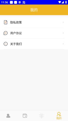 ȫ��ľϻAPP�ٷ����ͼ0