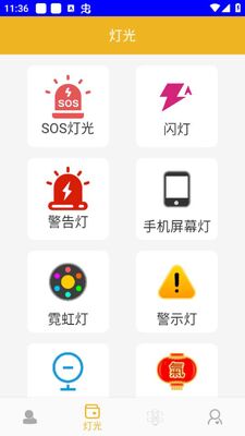 ȫ��ľϻAPP�ٷ����ͼ2