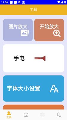 ȫ��ľϻAPP�ٷ����ͼ3