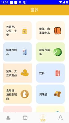 ȫ��ľϻAPP�ٷ����ͼ1