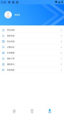 ��ҩʦЭapp��׿���ͼ0