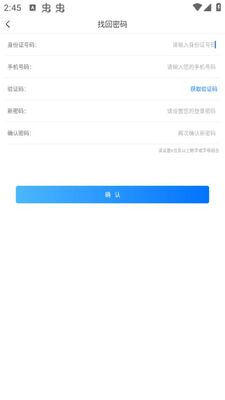 ��ҩʦЭapp��׿���ͼ1