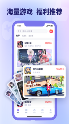 צ�α�app�ٷ����ͼ3