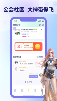 צ�α�app�ٷ����ͼ2