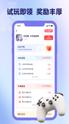 צ�α�app�ٷ����ͼ1