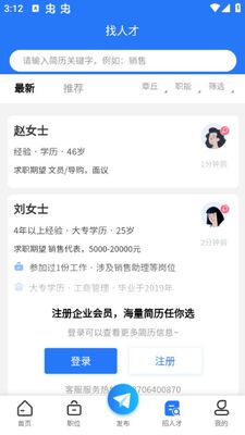 �����ҹ�����app�ٷ����ͼ1