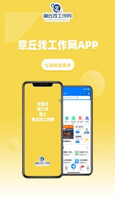 �����ҹ�����app�ٷ����ͼ3