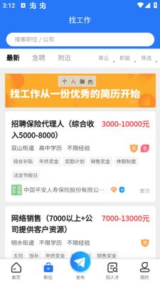 �����ҹ�����app�ٷ����ͼ2