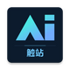 ��վAI�滭��׿��1.2.0���°�