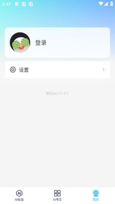 ��վAI�滭��׿���ͼ1