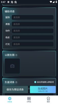 ��վAI�滭��׿���ͼ0