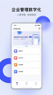 ��֤ͨapp�ٷ����ͼ0