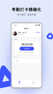 ��֤ͨapp�ٷ����ͼ2