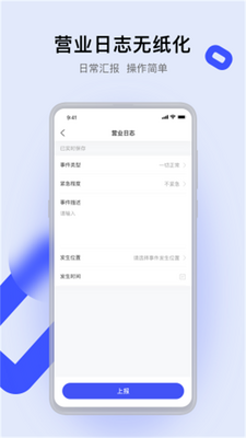 ��֤ͨapp�ٷ����ͼ1