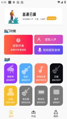 ��Դ����app�ٷ����ͼ2