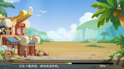 �ٺ�������Ұ�׿���ͼ2