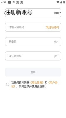 ������app�ٷ����ͼ0