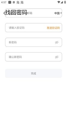 ������app�ٷ����ͼ1