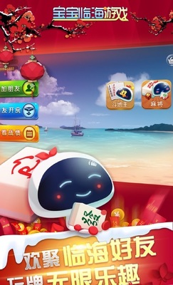 �����ٺ���Ϸ����2026���°��ͼ1