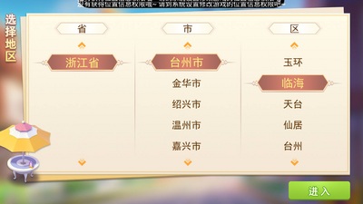 �����ٺ��齫�ٷ����ͼ0