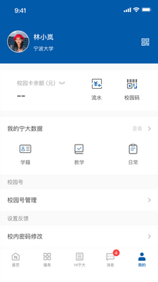 �绪����app�ٷ����ͼ1