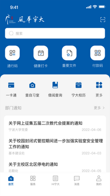�绪����app�ٷ����ͼ3