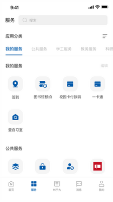 �绪����app�ٷ����ͼ2