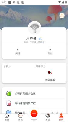 ������app�ٷ��氲׿��ͼ0