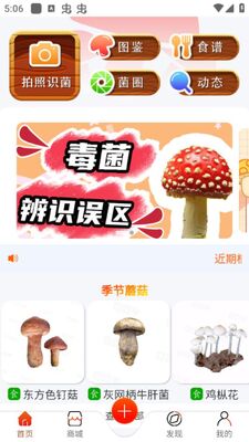 ������app�ٷ��氲׿��ͼ2
