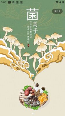 ������app�ٷ��氲׿��ͼ3