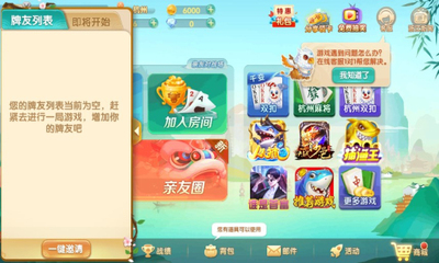�����㽭��Ϸ������������ν�ͼ0