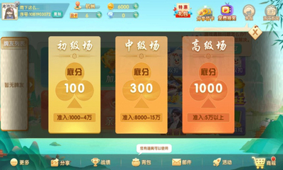 �����㽭��Ϸ������������ν�ͼ1