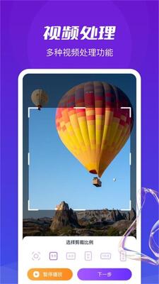 ���޺�ˮӡ��ʦapp��׿��ٷ���ͼ1