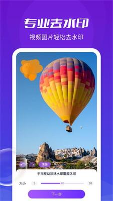 ���޺�ˮӡ��ʦapp��׿��ٷ���ͼ3